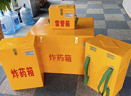 康保便携式雷管箱：从“移动仓库”到“个人安全助手”的专业化演进